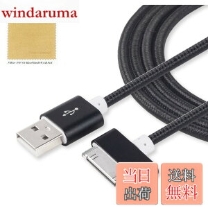 �y���������zF.Wave �y �A���~�� Dock �i�C�����P�[�u�� ��1.4M �z �}���[�d&�f�[�^�]�� Dock�P�[�u�� ���ϋv�i�C�����P�[�u�� �V���o�[ 30�s�� USB iPad/iPhone4/4S/3GS/3G/iPod ���Ή� Silver �����[�d�E�ʐM