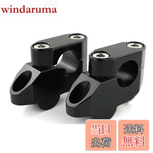 �y���������zmantt �I�[�g�o�C�p �o�C�N�p �n���h���o�[���C�U�[ �n���h���|�X�g ��22mm/22.2mm�o�[�ėp �X�^���_�[�h �����xCNC���H�i Z125/Grom MSX125/ CB400/CB1300/CB650F/CRF250L/DRZ400/V-Strom/GSX250R/ST250/GSX-S