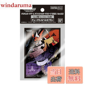 �y���������z�o���_�C (BANDAI) �f�W�����J�[�h�Q�[�� �I�t�B�V�����J�[�h�X���[�u2021 Ver.2.0 �F�F�� (blue) & �� (red)