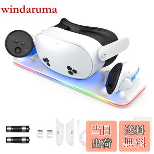 �y���������zMeta Quest 3S �Ή� �[�d�h�b�N �I�[�o�[�`���[�W�ی� Ziifun �[�d�X�^���h �}���[�d �֗� �g�p�ȒP �ȃX�y�[�X �[�d�\�o�b�e���[�t�� �A�N�Z�T���[�t�� Meta VR �p �`���[�W���O (�z