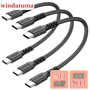 �y���������zUSB C - USB C �P�[�u���A�Z��USB-C 65W �����[�d�R�[�h Galaxy S21/S21+/S20+ Ultra�ANote 20/10 Ultra�AAir 2020�AiPad Pro�A�p���[�o���N�A���̑��̃^�C�v c �f�o�C�X�p �F�F���A�T�C�Y�F15cm