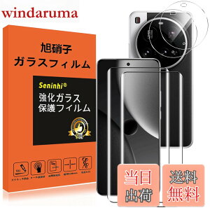 �y���������z�y2���t���ی�+2�������Y�ی�z �t�B���� �d�x9H ���Y���ɎqAGC�f�� �C�A�[�� ��U�h�~ �����x �Ռ��z�� ���E���h�G�b�W���H �F�F�����A�T�C�Y�FXiaomi 15 Ultra