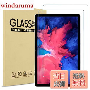 �y���������zJYF.QUANYI �i2025�V�o��) 2���Z�b�g For Lenovo Tab ZAEH0063JP/ZAEH0157JP �^�u���b�g 10.1 �C���` �����K���X�t�B���� �ی�t�B���� �C�A�h�~ �ώw�� ��U�h�~���� �d�x9H �t���ی�t�B���� ��