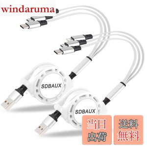 �y���������z�y2�{�Z�b�g�zSDBAUX�}���`�[�d�P�[�u�� 3in1 �[�d�R�[�h �������3A�}���[�d ���C�g�j���O�P�[�u�� �g�я[�d�P�[�u�� �X�}�z�P�[�u��IP/Type C/Micro usb�������d�\ ���@��Ή� �F�F