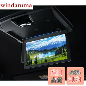 �y���������zruiya �t�B���� �f�B�X�v���C �t�B���� ����h�~ �\�t�ȒP �J�X�^�� �p�[�c �ی�t�B���� Hydro�R�E�C���X���H �J�X�^���p�[�c �J�X�^�� �T�C�Y�F10.1�C���` �A���p�C�� RSH10XS-L-B/RSH