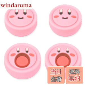 �y���������z�A�i���O�X�e�B�b�N�J�o�[ �ی�J�o�[ �ϏՌ� ����~�� �F�F�s���N�A�T�C�Y�Fswitch2