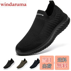 �y���������z[STRDEOUT] �y�n�V�ŉ��K�݌v�z�X���b�|�� �����Y ���f�B�[�X �R�Ȃ��X�j�[�J�[ ���b�V�� �C �E�H�[�L���O�V���[�Y �����V���[�Y �㗚����l �����₷�� �� �� �F�F�I�[���u���b