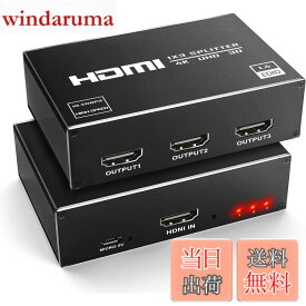 【送料無料】avedio links 8K 分配器 4K HDMI 同時出力 色：4K30Hz 1入力3出力