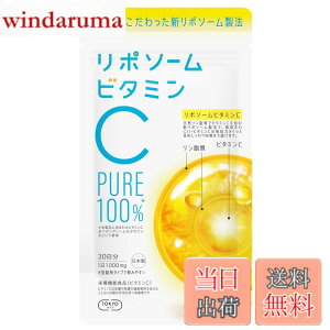 �y���������z���|�\�[���r�^�~��C 100% ���{�� ���|�\�[���r�^�~��C(1��1000mg) 30���� ���݂₷������