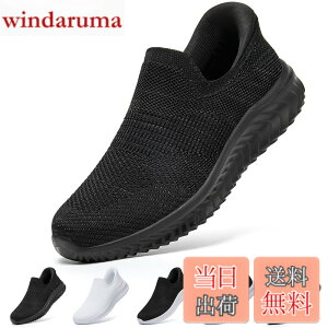 �y���������z[STRDEOUT] �y����g�킸������z�X�j�[�J�[ �������܂ܗ�����X�j�[�J�[ �����Y ���f�B�[�X �R�Ȃ� ���b�V�� �C �㗚�� ��l �E���������₷���C �F�F�u���b�N�O���[�A�T�C�Y�F2