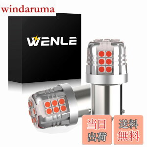 �y���������zWENLE(�E�G����) ���� led �o���u DC12V�ԗp ���E��2�{���� �F�F���b�h�A�T�C�Y�FS25 �V���O��