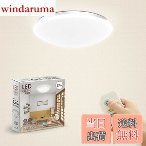 �y���������z�n�D�� �V�[�����O���C�g 25W 30W LED���C�g ���i�K�������F �����F �d���F 6�� 8�􃊃��R���t�� ��铔���[�h �������@�\ 15��/30��/60�� �莞 �Ɩ���� ���� �哔 �L�� �a�� �䏊 ��