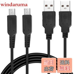 �y���������zConkoo 3DS �[�d�� 3DS �[�d�P�[�u�� USB�[�d New3DS/New3DSLL/3DS /3DSLL/i2DS /DSi/DSiLL/2DS���p USB�[�d�P�[�u�� �y1.2M ���z �F�Fblack�A�T�C�Y�F2�{�Z�b�g