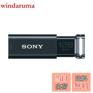 �y���������zSONY USB������ USM-U�V���[�Y �F�F�u���b�N�A�T�C�Y�F128GB