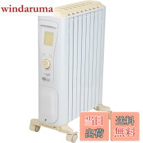 楽天市場】デロンギ アミカルドオイルヒーターの通販