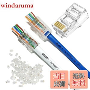 �y���������zYFFSFDC RJ45�R�l�N�^ CAT6 CAT5E CAT5 LAN�P�[�u���p �ђʌ^ �z���ȒP �ܐ܂�ɂ��� ���W�����[�v���O 8P8C 1000Mbps �P���������Ή� �u���[�h�����߂��� �T�C�Y�F100�Z�b�g