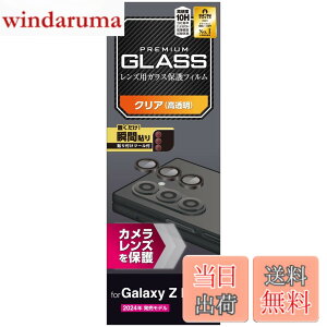 �y���������z�G���R�� Galaxy Z Fold6 (SC-55E) �J�����t�B���� �����Y�ی� �J�o�[ �w��h�~ �\�蒼���\ �G�A�[���X �C�A�[�� �F�F�N���A