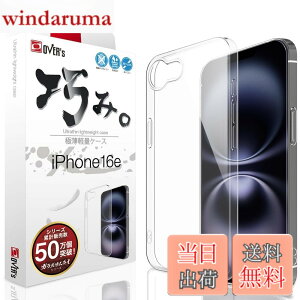 �y���������zOVER's �I�݃P�[�X iPhone 16e �p �P�[�X �J�o�[ �A�C�t�H��16e �p 422-a �F�F����