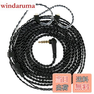 �y���������z�yCCZ C01�zYinyoo ���P�[�u�� 2���[�g�� �C���z���P�[�u�� �I���W�i����P�[�u�� �F�F�}�C�N�t���A�T�C�Y�F2M