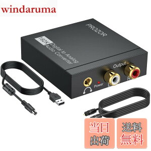 �y���������zPROZOR 192kHz 24bit �f�W�^�� to �A�i���O �����ϊ��� DAC ���f�W�^������������ RCA��3.5mm�w�b�h�z���o�� ���^ ���P�[�u����USB�d���P�[�u���t�� ���{��������t��