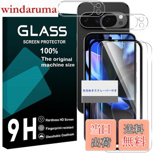 �y���������z���Y���Ɏq�f�� �����K���X �Ή� �K���X�t�B���� �J�o�[ �ی�t�B���� �F�F�����A�T�C�Y�FGoogle Pixel 10 Pro