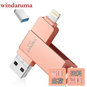 yzVackiit yMFiF؎擾zUSB[ FFsNATCYF128GB