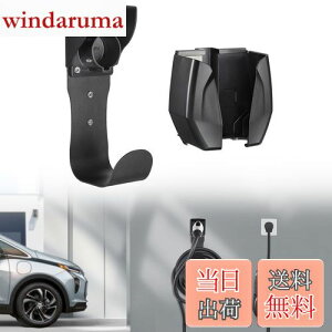 yzBougeRV EV[d P[uz_[ evR[hz_[ EV[dz_[ EV[dP[utbN J lW6{t EV[d PHEV SAE J1772p[ (tbN{z_[) FFtbN{z