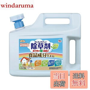 yzA[XK[f  ̑R FFWFATCYF4.5L