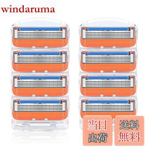 【送料無料】COOLHILL ジレット 替刃 プログライド 電動 替刃 5枚刃 プログライド フュージョン 互換 色:赤橙色、サイズ:8個