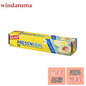 �y���������z�v���X���V�[�� glad ���b�v �y�^��p�b�N�̂悤�Ȗ������z(���X���b�v �� ��ؕۑ��� ����ɂ��I)[ GLAD (�O���b�h)] �v���X�A���h�V�[�� �F�F�����F�A�T�C�Y�F70