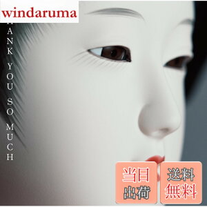 �y���������zTHANK YOU SO MUCH [�ʏ��] [CD] �F�F����
