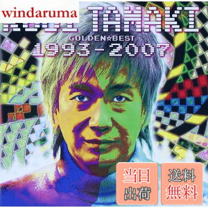 �y���������zGOLDEN��BEST �ʒu�_�� 1993-2007