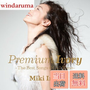 �y���������zPremium Ivory -The Best Songs Of All Time- - �������