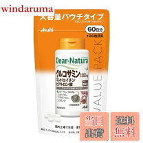 楽天市場】サントリー グルコサミンアクティブ 360の通販