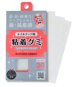 yzSO~  lC`bvp 30(5w×6) e[vsv  Ԗ Yɂ ϐ FFNAATCYF1