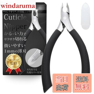 �y���������z�Ô� �j�b�p�[ �y����p�`�z�Ô珈�� ����-���`�J���ŏ����ł���x��̂Ђ�T�C�Y�ň����₷��x���������̒܂��؂��قǂ̐؂ꖡx�K�тɂ����X�e�����X�� [Dawnlord] �F�F�u���b