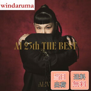 �y���������z25th THE BEST - ALIVE (�ʏ��) - AI