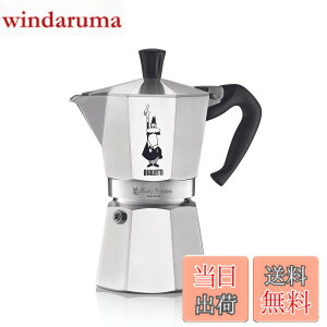 �y���������zBialetti (�r�A���b�e�B) ���J�G�L�X�v���X �F�F�V���o�[�A�T�C�Y�F6�J�b�v