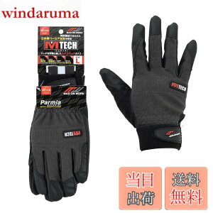 �y���������z�~�^�j�R�[�|���[�V����(MItani Corporation) MW �G���e�b�N ���J�j�b�N�O���[�u ��Ǝ�� L�T�C�Y 209063 �T�C�Y�FL