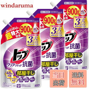 �y���������z�g�b�v�N���A���L�b�h �F�F�p�[�v���A�T�C�Y�F900gx3��