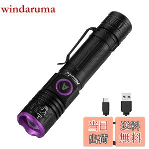 �y���������zAlonefire SV85 5W ���O�� �Y�[�� �u���b�N���C�g ���� UV LED ���C�g �g��395nm C�^USB�[�d�� �A�j�T�L�X���C�g �E�b�h������ �y�b�g�A���o�� �X�R�[�s�I�� �Ӓ� �^�� ���W���p �d���A�L