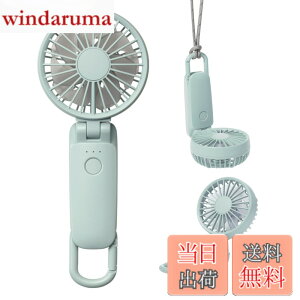 �y���������z���Y��(RHYTHM) �n���f�B�t�@�� 2025 Silky Wind Mobile �F�F.���C�g�u���[�A�T�C�Y�F21.4x8.5x4cm