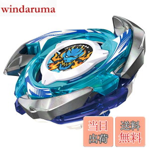 �y���������zBEYBLADE X �x�C�u���[�hX CX-01 �X�^�[�^�[ �h�����u���C�u S6-60V