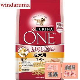 【送料無料】ピュリナワンドッグ ほぐし粒入り 1~6歳 成犬用 チキン サイズ：700グラム (x 3)