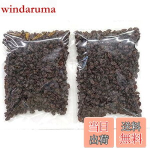 �y���������z�y�L�@JAS�z�݂̂� �I�[�K�j�b�N���[�Y�� 1kg (500gx2��) ���Y�� �m���I�C�� ��[���� �ق��Ԃǂ� �����Ԃǂ� �L�@���[�Y�� �T�C�Y�F500�O���� (x 2)