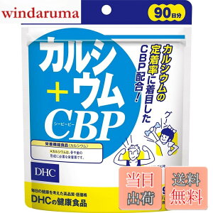 �y���������zDHC �J���V�E��+CBP 30���� (120��) �T�C�Y�F360�� (x 1)