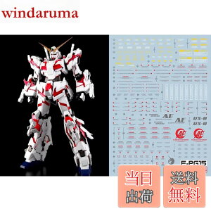 �y���������z�u��!! HG RG MG PG RE HiRM ���{�b�g MS �f�B�e�[���A�b�v�p���]�ʎ��f�J�[�� �F�FPG 1/60 RX-0 ���j�R�[���K���_���p�A�T�C�Y�F15.8x11.3x0.02cm