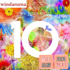 �y���������z10 (10 & Harmony COMPLETE BOX)(3DVD�t)(GOOD�t)