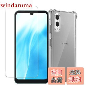 yzWekrsu Ή Arrows We2 F-52E FCG02 P[X + KXtB Arrows FCG02/F-52E y P[X NA ČRMILKi擾 lی/Jی TPU Jo[ یP[X op[P[X A[Y We