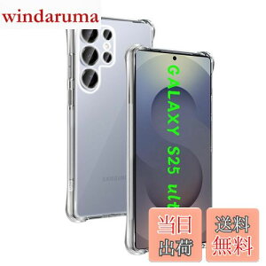 yzΉ Galaxy S25 Ultra 5G P[X p obNJo[ _TPUf Sʕی ϏՌ h~ 菝h~ Ή MNV[S25Ultra یP[X ČRMILKi UMH CX[d